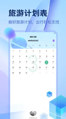 �����������ְ�׿���ֻ���v1.2 ��Ѱ��ͼ3