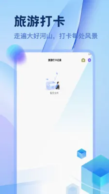 �����������ְ�׿���ֻ���v1.2 ��Ѱ��ͼ1