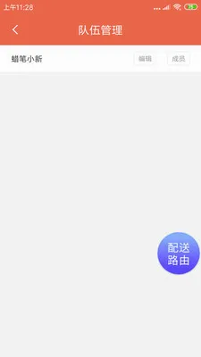 ˬ�����Ͱ�׿���ֻ���v1.20.6 �ٷ������ͼ2