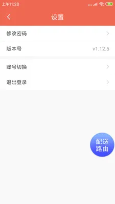 ˬ�����Ͱ�׿���ֻ���v1.20.6 �ٷ������ͼ1