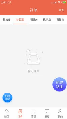 ˬ�����Ͱ�׿���ֻ���v1.20.6 �ٷ������ͼ3