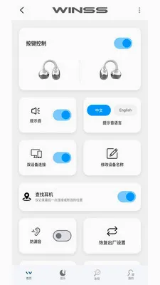 WINSS(������������)v1.1.3 �ٷ������ͼ0