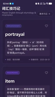 PKӢ��(Ӣ��ѧϰƽ̨)v1.0.9 ��Ѱ��ͼ2
