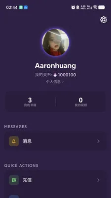 PKӢ��(Ӣ��ѧϰƽ̨)v1.0.9 ��Ѱ��ͼ3