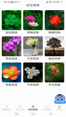 �������˳���׿���ֻ���v3.2.2.3 ��Ѱ��ͼ3