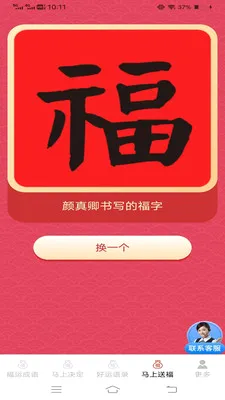 �������˳���׿���ֻ���v3.2.2.3 ��Ѱ��ͼ0