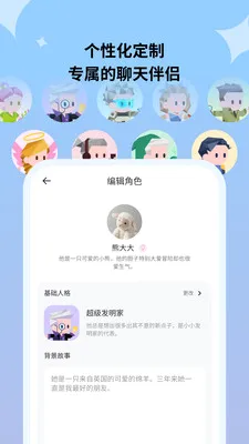 Haivivi��׿���ֻ���v1.11.0 �ٷ������ͼ1