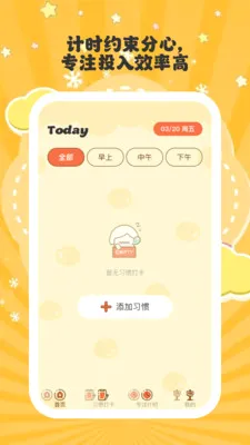 ����ʱ�ⰲ׿���ֻ���v1.0.6 �ֻ����ͼ0