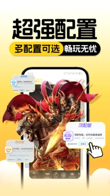 ���ֻ�����2026���°汾v1.0.0 �ٷ������ͼ0