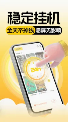 ���ֻ�����2026���°汾v1.0.0 �ٷ������ͼ3