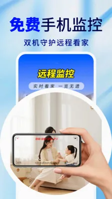 �ֻ�Զ�̼�ذ��ı���׿���ֻ���v2.0.02.00 �ֻ����ͼ0