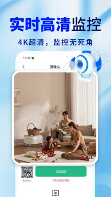 �ֻ�Զ�̼�ذ��ı���׿���ֻ���v2.0.02.00 �ֻ����ͼ2