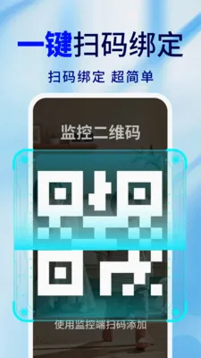�ֻ�Զ�̼�ذ��ı���׿���ֻ���v2.0.02.00 �ֻ����ͼ3