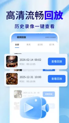 �ֻ�Զ�̼�ذ��ı���׿���ֻ���v2.0.02.00 �ֻ����ͼ1