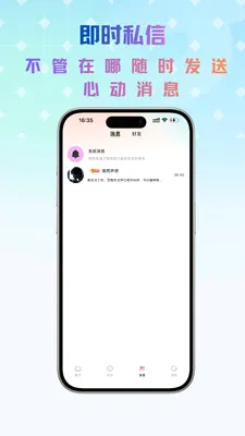 Link����(��������ƽ̨)v1.0.5 ��Ѱ��ͼ2
