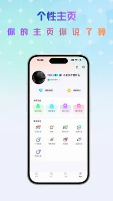 Link����(��������ƽ̨)v1.0.5 ��Ѱ��ͼ3