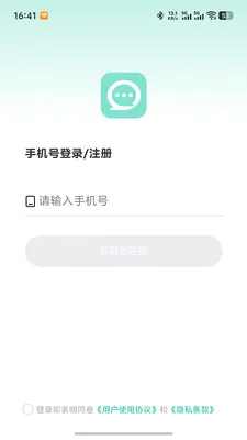 ΢����2026�ٷ����°汾v1.0.5 �ٷ������ͼ3