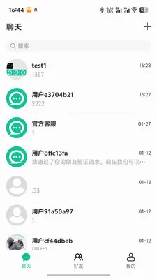 ΢����2026�ٷ����°汾v1.0.5 �ٷ������ͼ1
