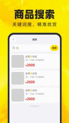 ��������ת��ƽ̨2026���°汾v1.0.0 ��׿���ͼ2