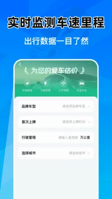 �Ǽݳ���Ͷ�����������ֻ���v1.0.1 �ٷ������ͼ0