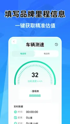�Ǽݳ���Ͷ�����������ֻ���v1.0.1 �ٷ������ͼ3