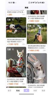 BJD��Ȧ���׽���ƽ̨�����ֻ���v1.0.47 �ٷ������ͼ0