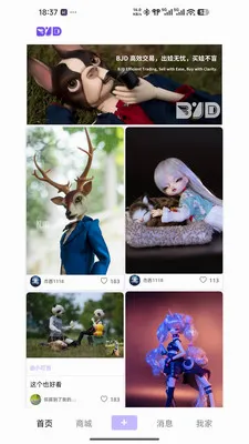 BJD��Ȧ���׽���ƽ̨�����ֻ���v1.0.47 �ٷ������ͼ1