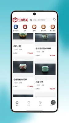 ���������׿���ֻ���v1.0.25 ��Ѱ��ͼ1