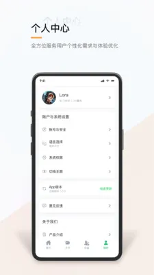 ��������(����������Ӧ��)v1.0.2 ��׿���ͼ3