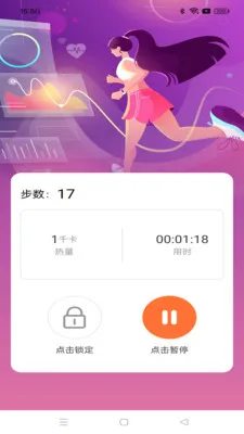 ��·���˱�2026���°汾v1.0.1 �ֻ����ͼ0