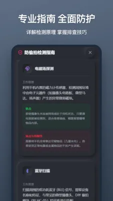 ����ͷɨ��(��˽��͵�Ĺ���)v1.1.0 ��Ѱ��ͼ0