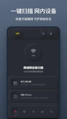 ����ͷɨ��(��˽��͵�Ĺ���)v1.1.0 ��Ѱ��ͼ3