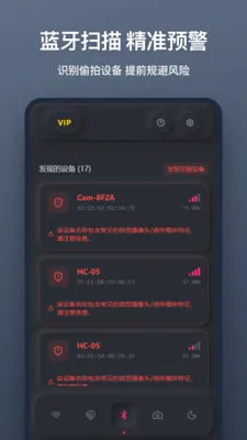 ����ͷɨ��(��˽��͵�Ĺ���)v1.1.0 ��Ѱ��ͼ1