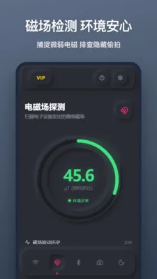 ����ͷɨ��(��˽��͵�Ĺ���)v1.1.0 ��Ѱ��ͼ2