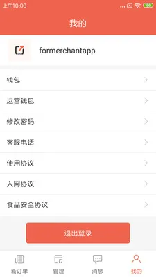 ˬ���̼�2026�ٷ����°汾v1.25.3 ��׿���ͼ0