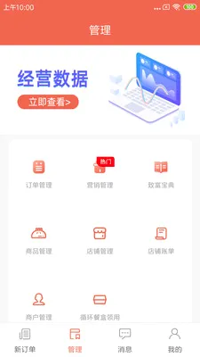 ˬ���̼�2026�ٷ����°汾v1.25.3 ��׿���ͼ3