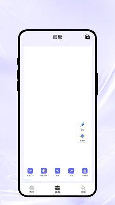 ���ϻ��Ｏ(�滭��������)v1.0.1 �ֻ����ͼ2