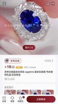 �����������ֻ���v1.0.24 �ֻ����ͼ2