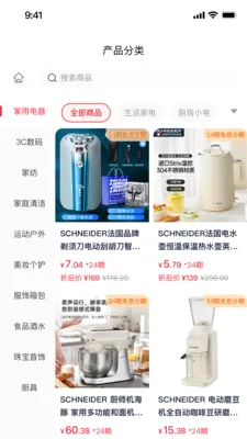 ǩ����(���̷���ƽ̨)v2.0.1 ��Ѱ��ͼ1