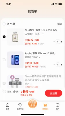 ǩ����(���̷���ƽ̨)v2.0.1 ��Ѱ��ͼ3