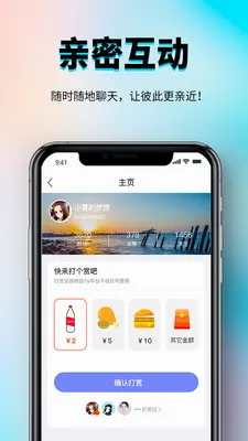 �㳧�罻����ƽ̨(ȫ���罻ƽ̨)v1.0.3 �ֻ����ͼ0