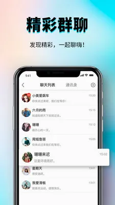 �㳧�罻����ƽ̨(ȫ���罻ƽ̨)v1.0.3 �ֻ����ͼ1