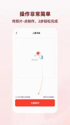 �����������ֻ���v1.1.8 �ٷ������ͼ3