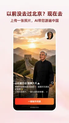 �����������ֻ���v1.1.8 �ٷ������ͼ0
