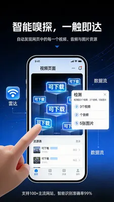 ��Ƶȥ�ض���������׿���ֻ���v3.9.0 ��׿���ͼ1