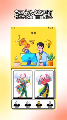 С��̨Ph(����Ԫ�滭����)v1.3 ��Ѱ��ͼ3