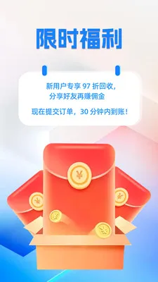 �㿨ͨ2026���°汾v1.0.1 �ٷ������ͼ3