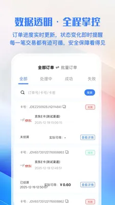 �㿨ͨ2026���°汾v1.0.1 �ٷ������ͼ0