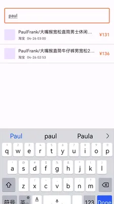 ɵ�ϱȼ�(�۸�Աȹ���)v1.0.0 ��׿���ͼ3