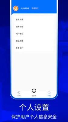 QZOOM�����ֻ���v1.0 ��Ѱ��ͼ3